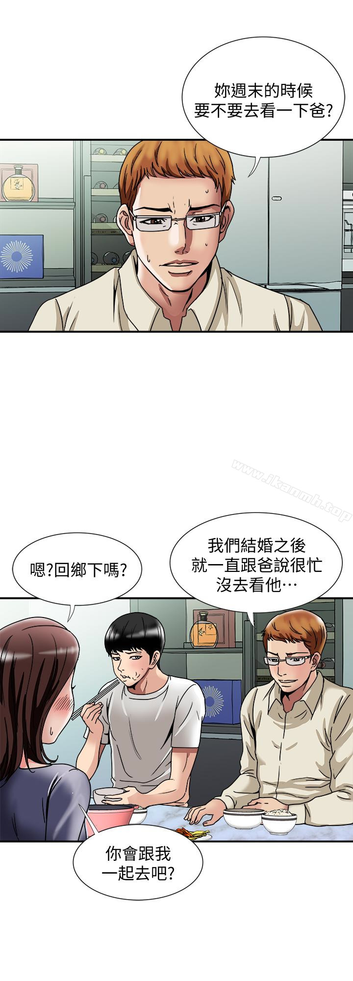 9P - 别人的老婆