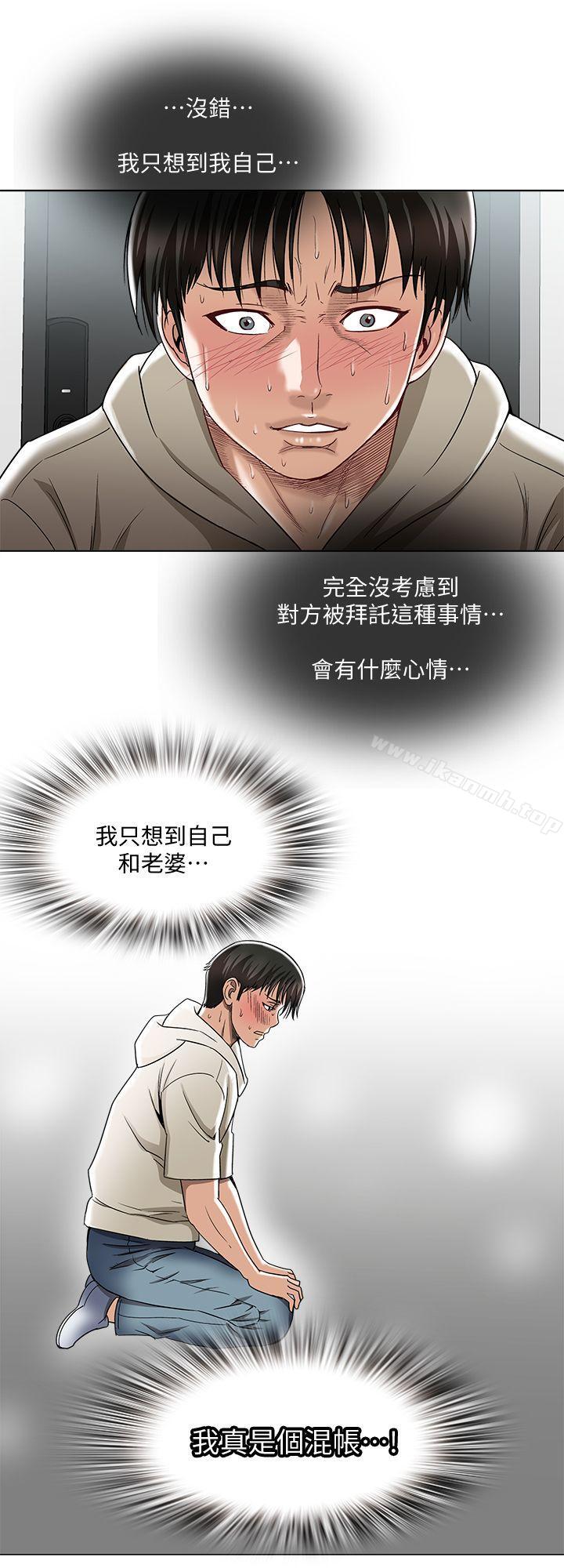 12P - 别人的老婆