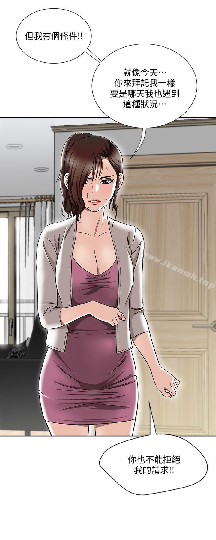 16P - 别人的老婆