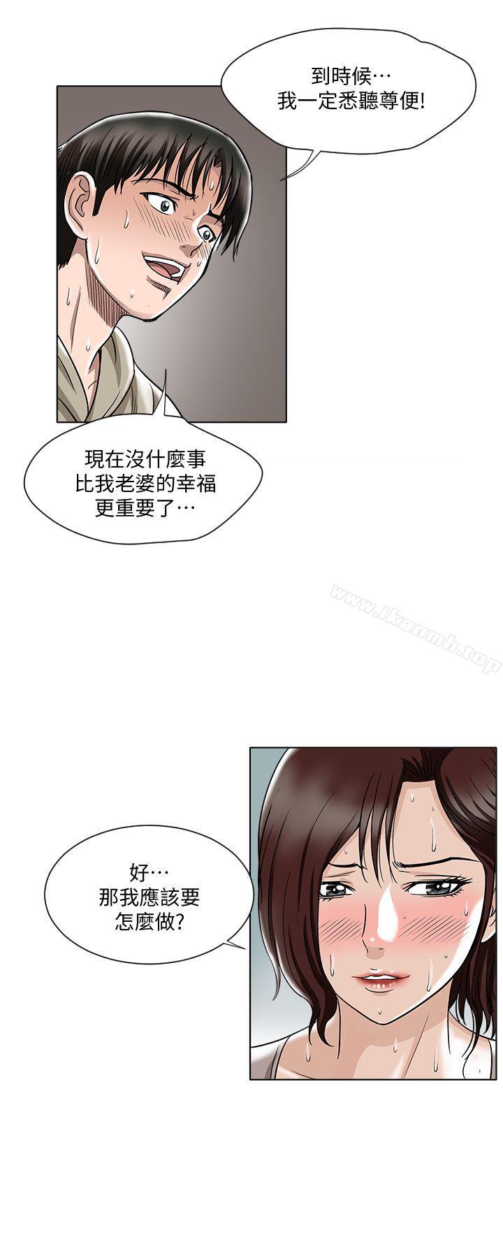 17P - 别人的老婆
