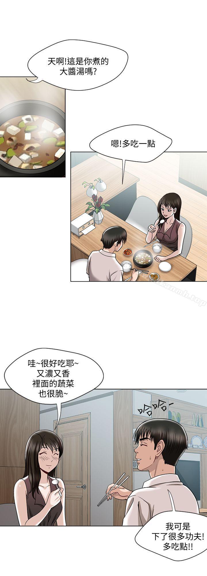 19P - 别人的老婆