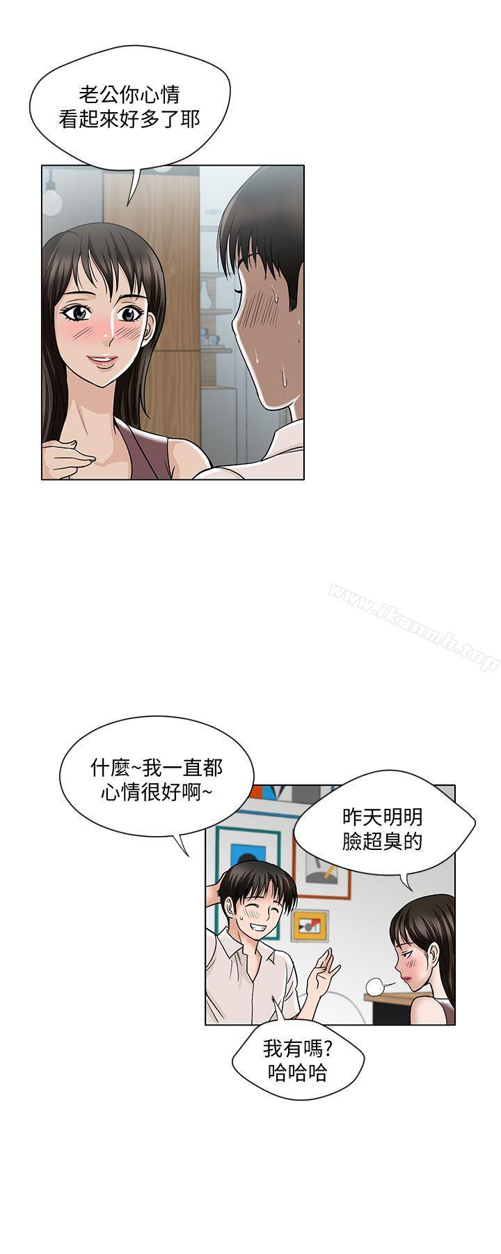 20P - 别人的老婆