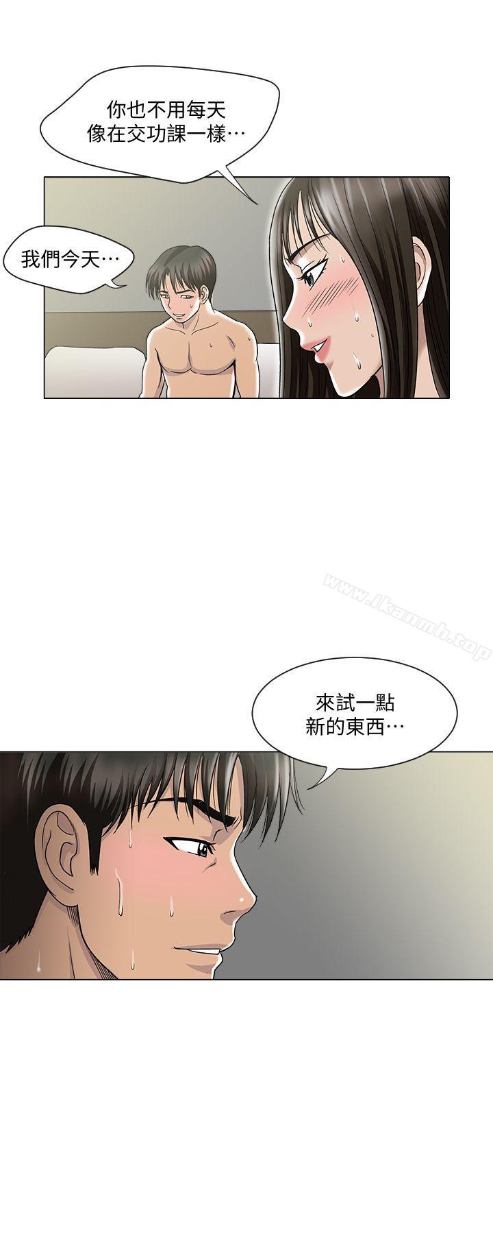 23P - 别人的老婆