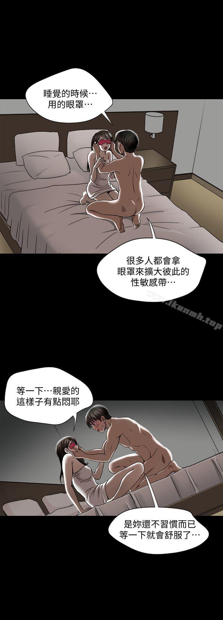 25P - 别人的老婆