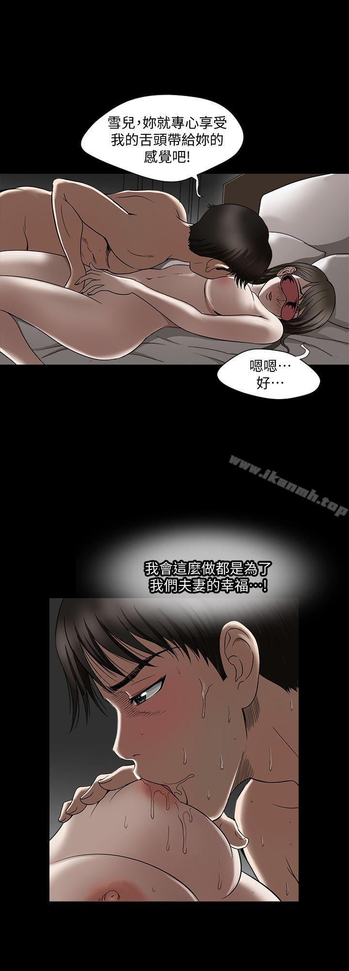29P - 别人的老婆