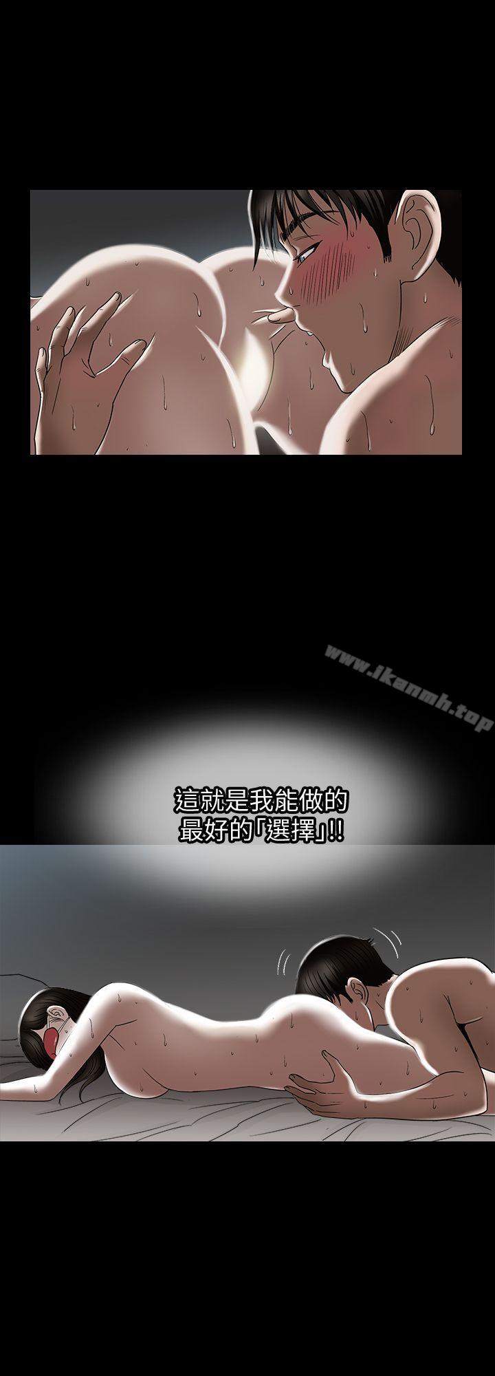 32P - 别人的老婆