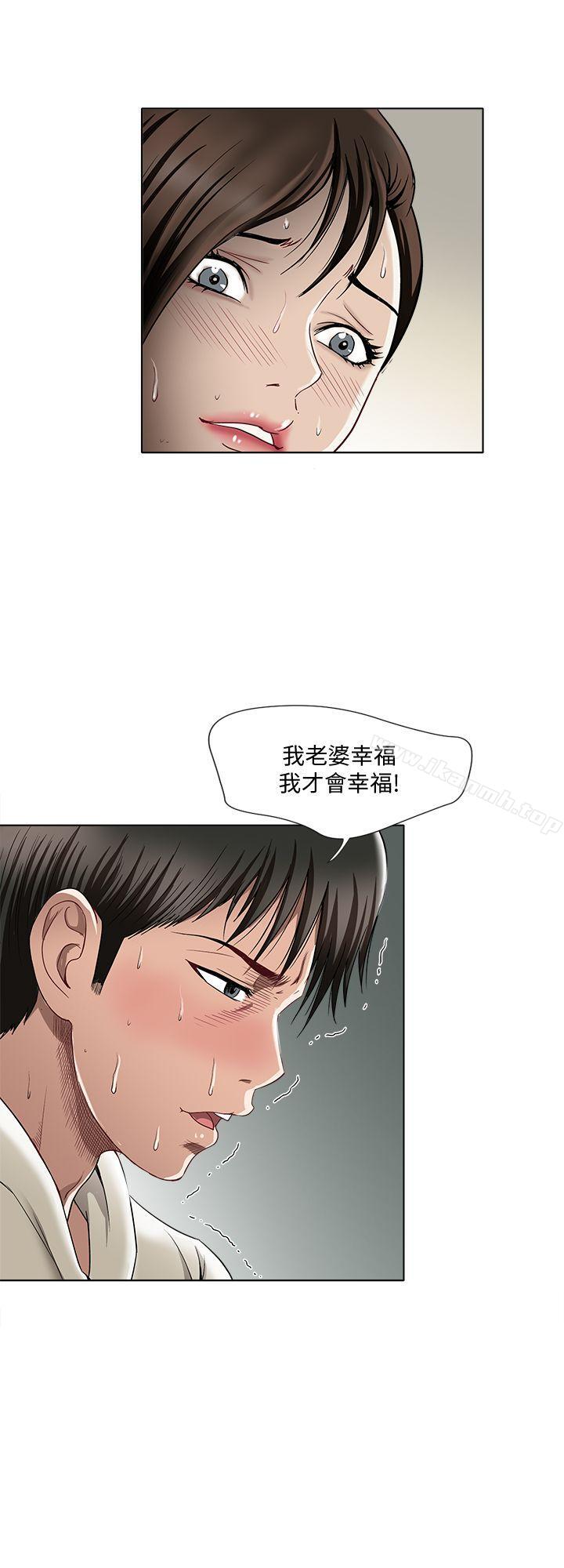 3P - 别人的老婆