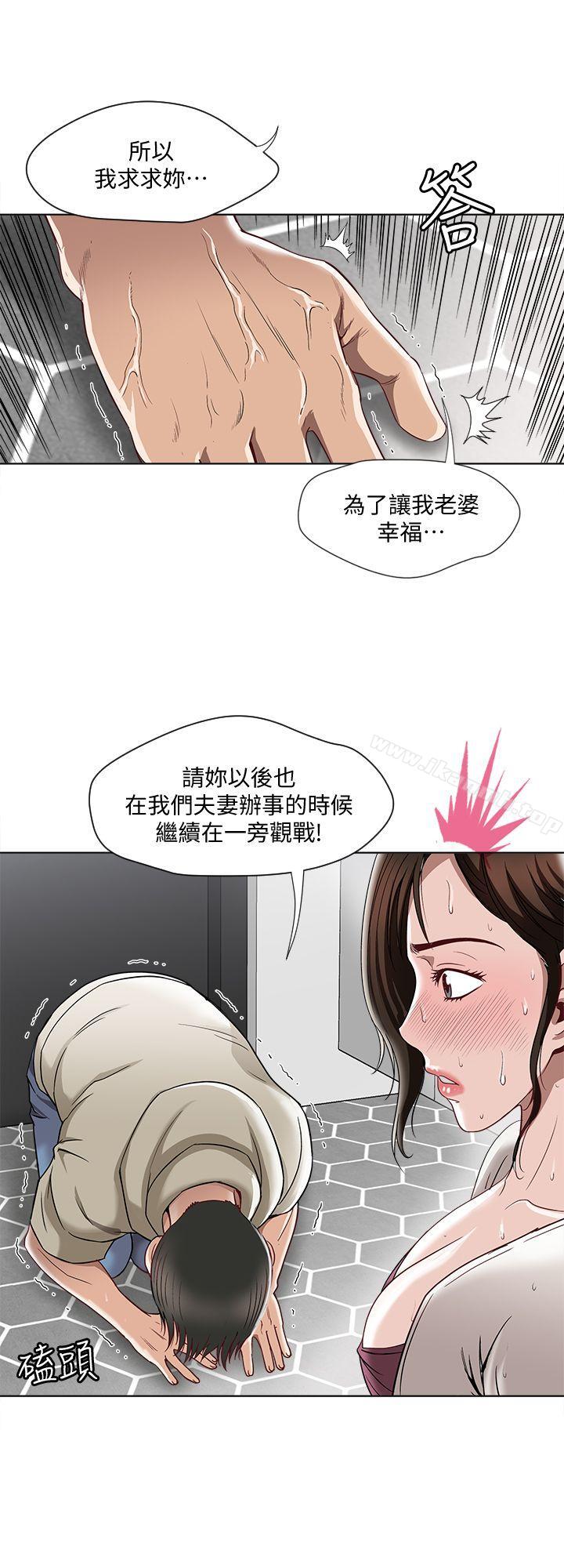 4P - 别人的老婆