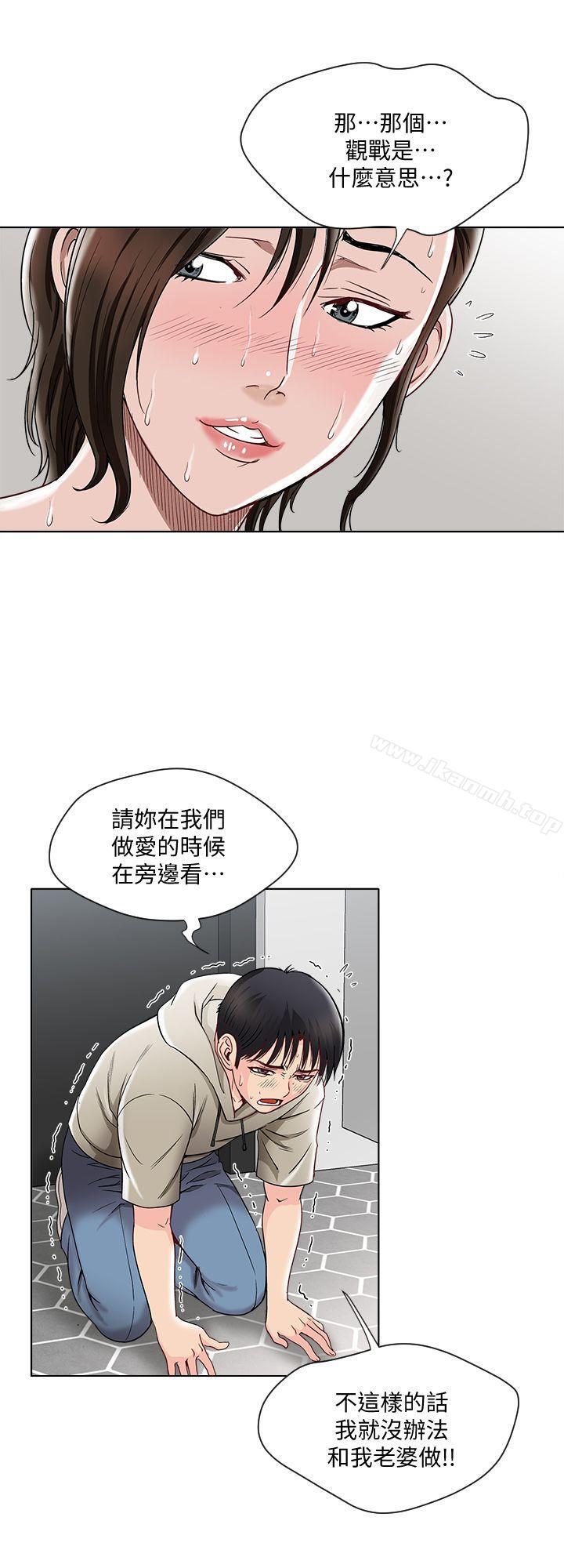 5P - 别人的老婆