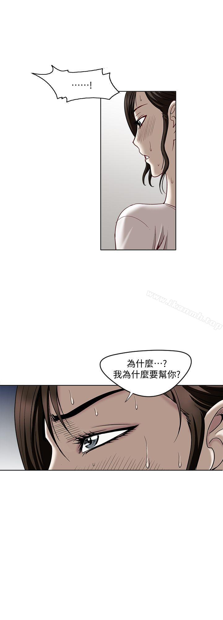 7P - 别人的老婆