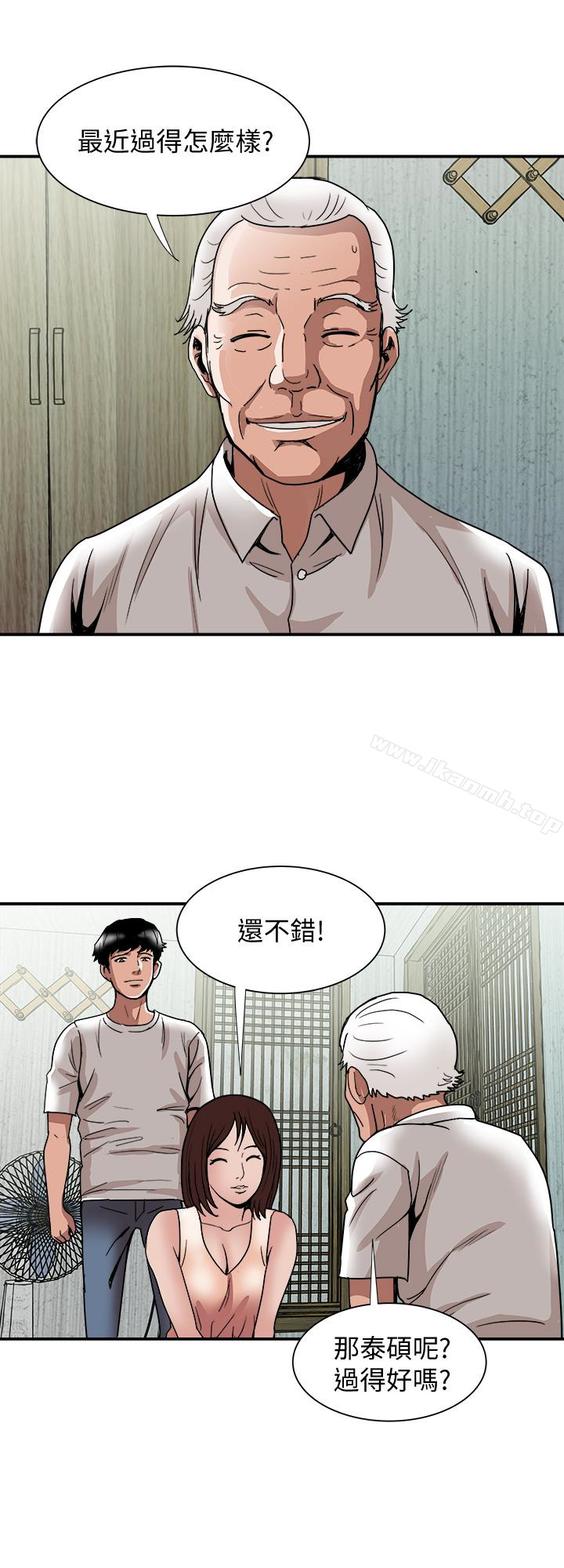 18P - 别人的老婆