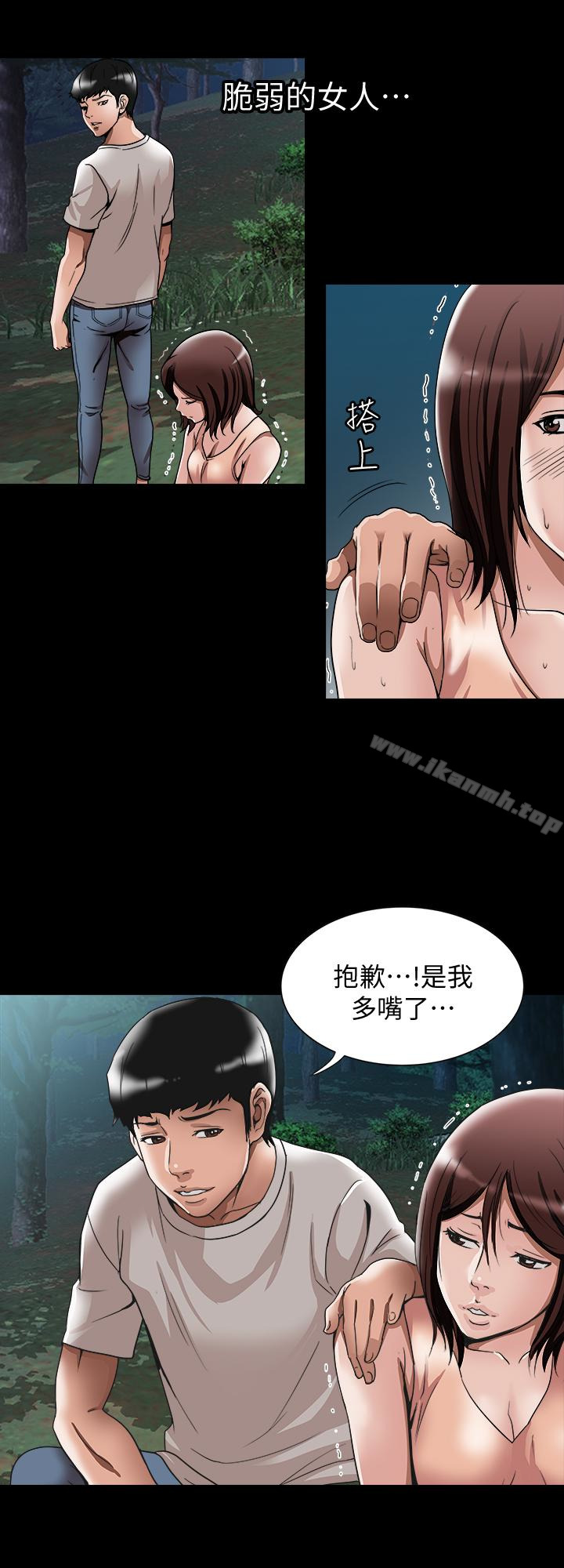 20P - 别人的老婆