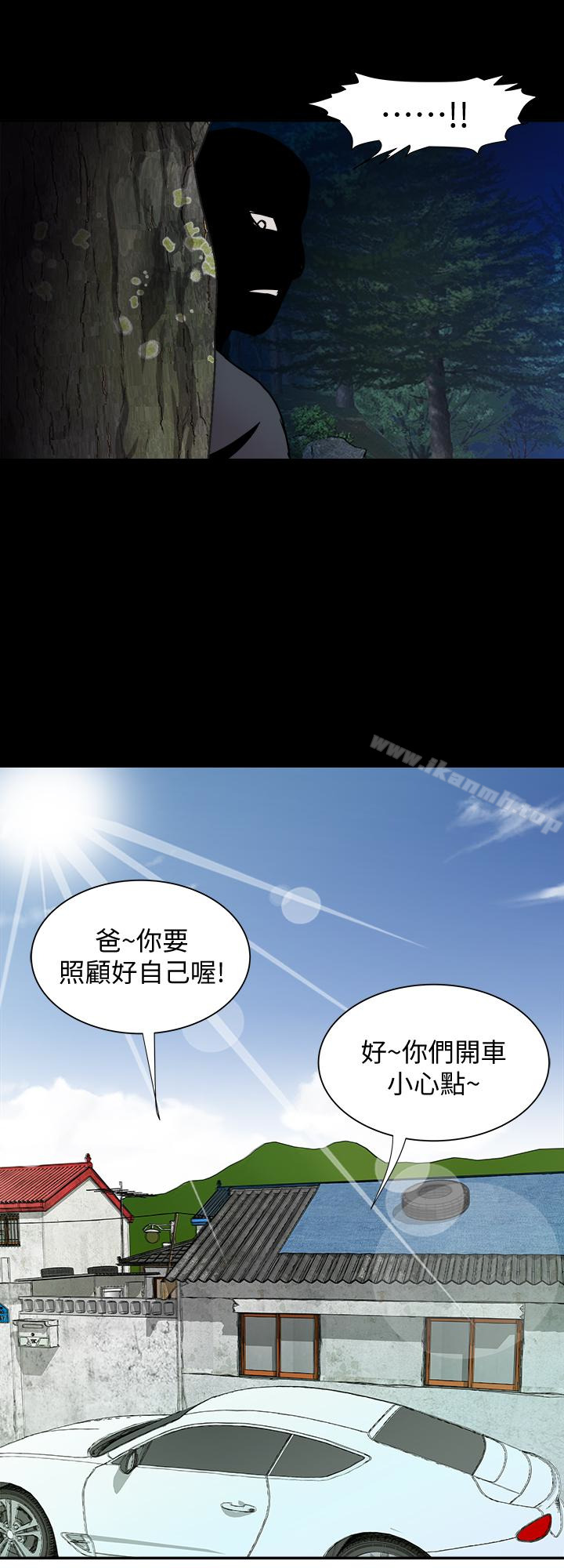 24P - 别人的老婆