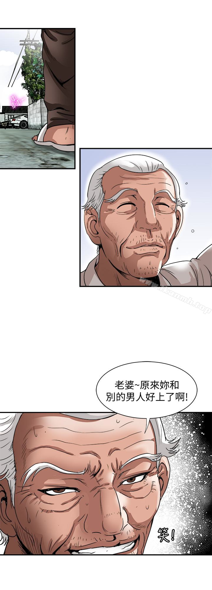 26P - 别人的老婆