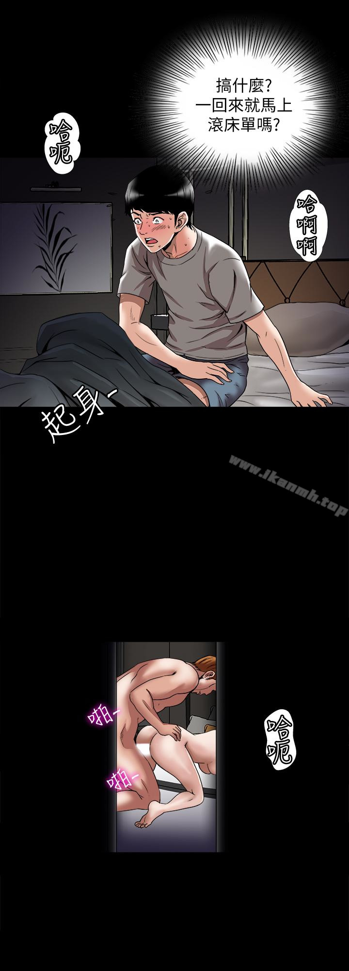 10P - 别人的老婆