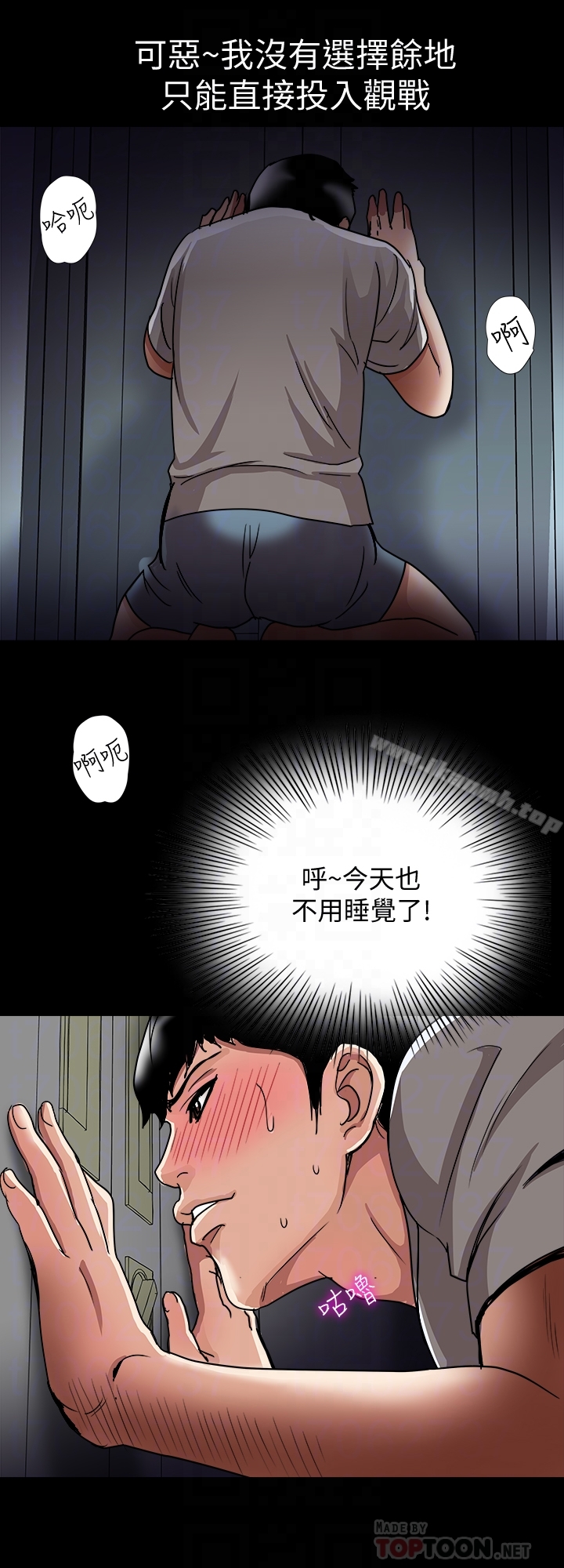 11P - 别人的老婆
