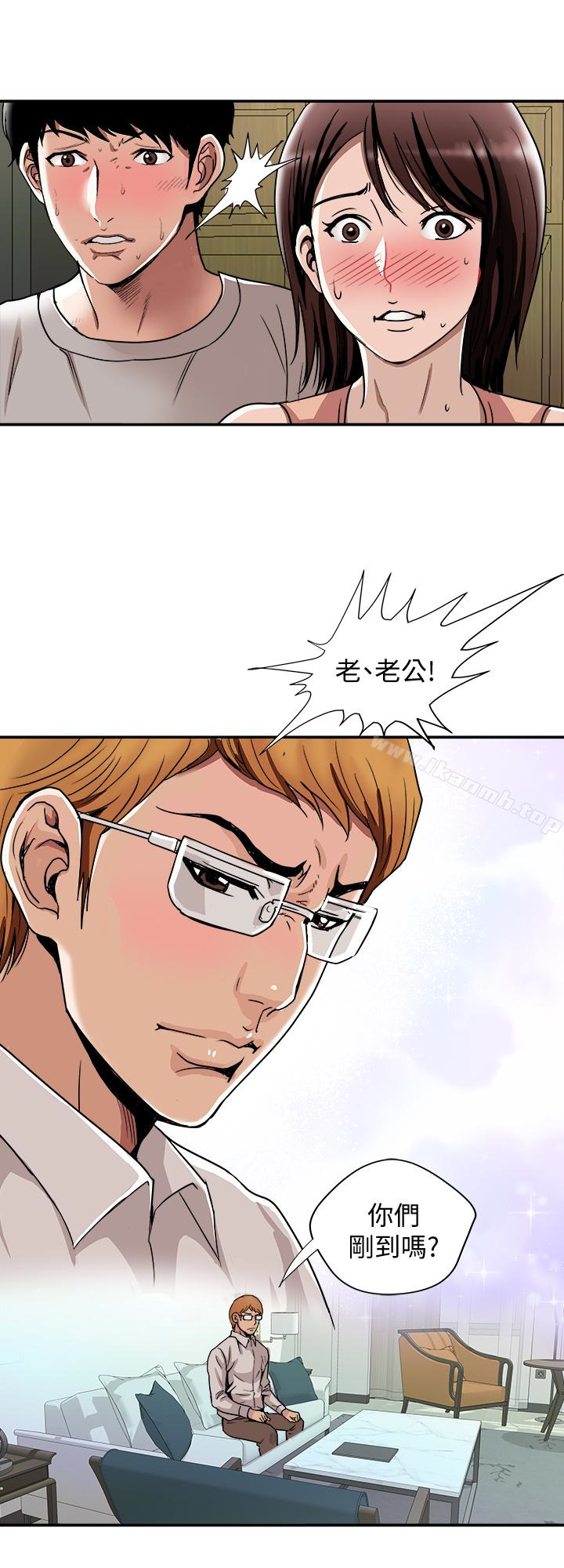 2P - 别人的老婆