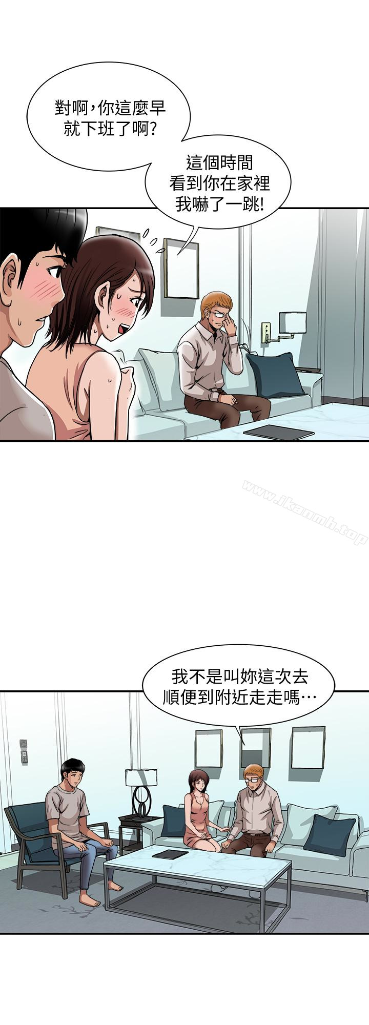 3P - 别人的老婆