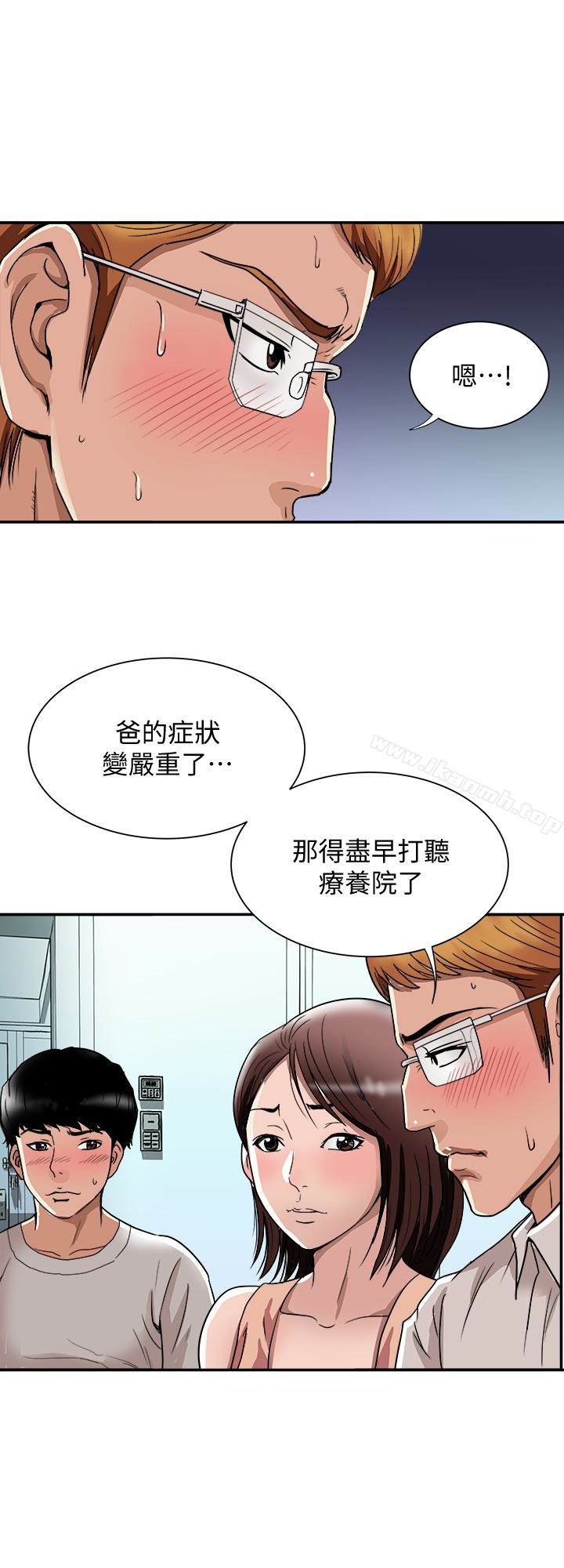5P - 别人的老婆