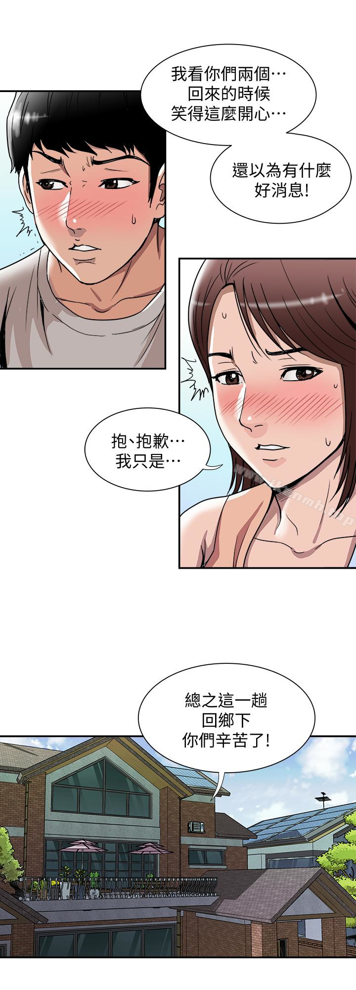 6P - 别人的老婆