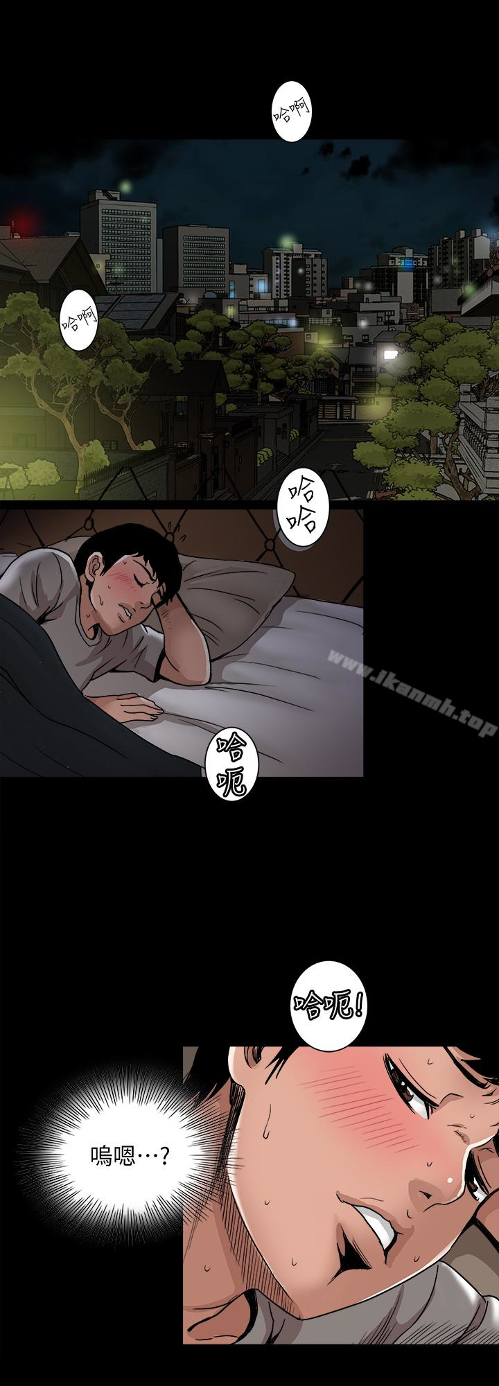 9P - 别人的老婆