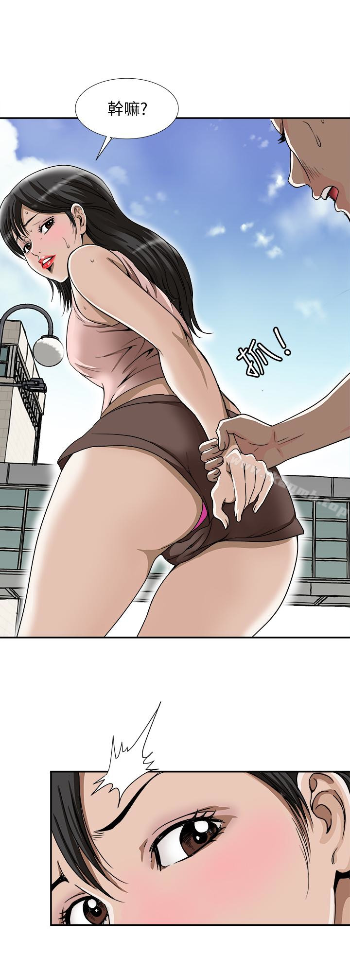 2P - 别人的老婆