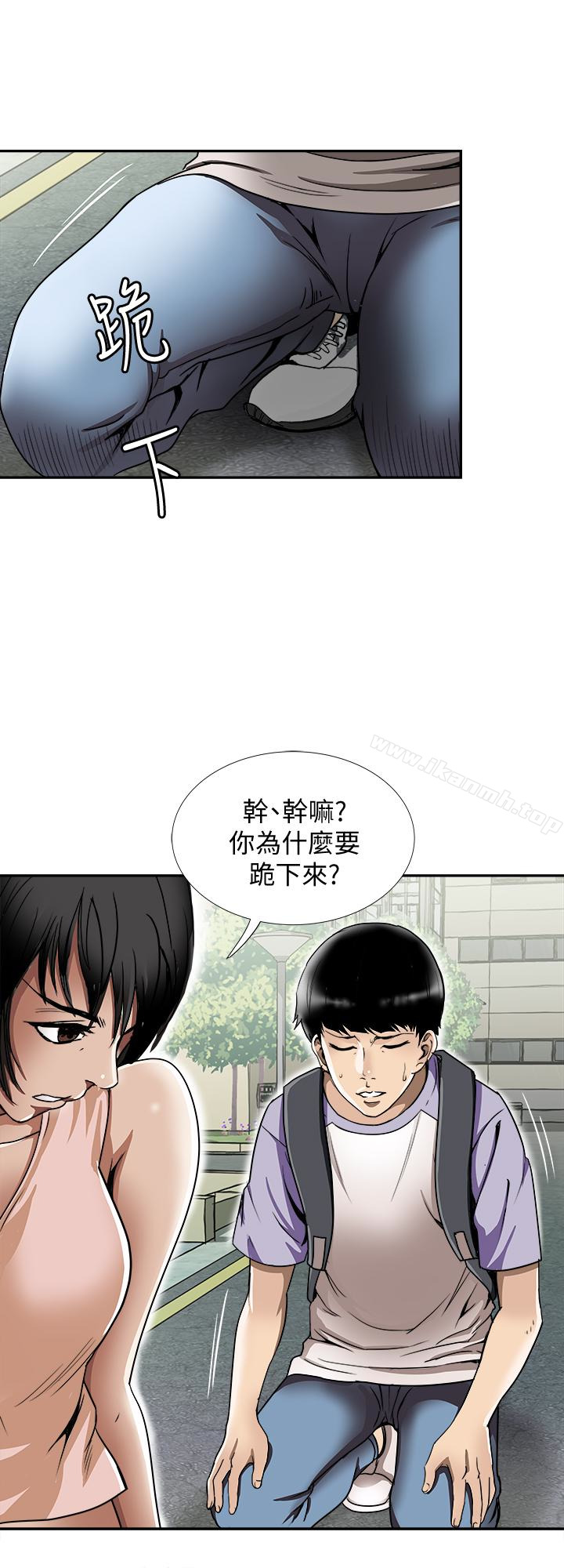 3P - 别人的老婆