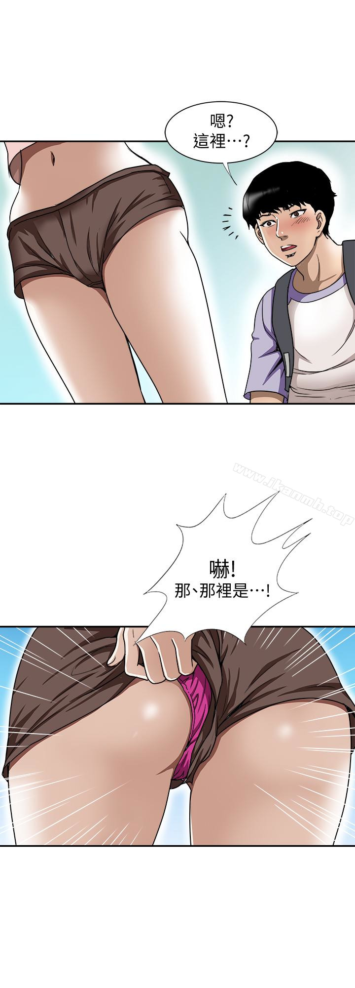 9P - 别人的老婆
