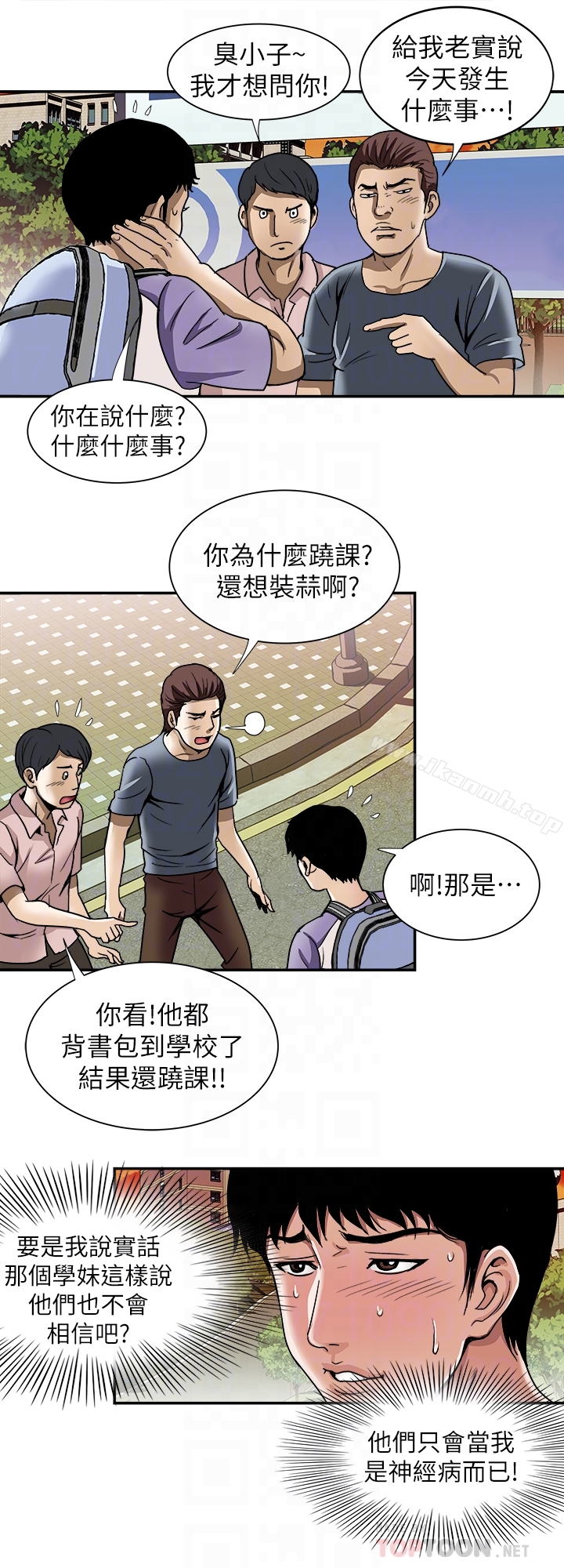 23P - 别人的老婆