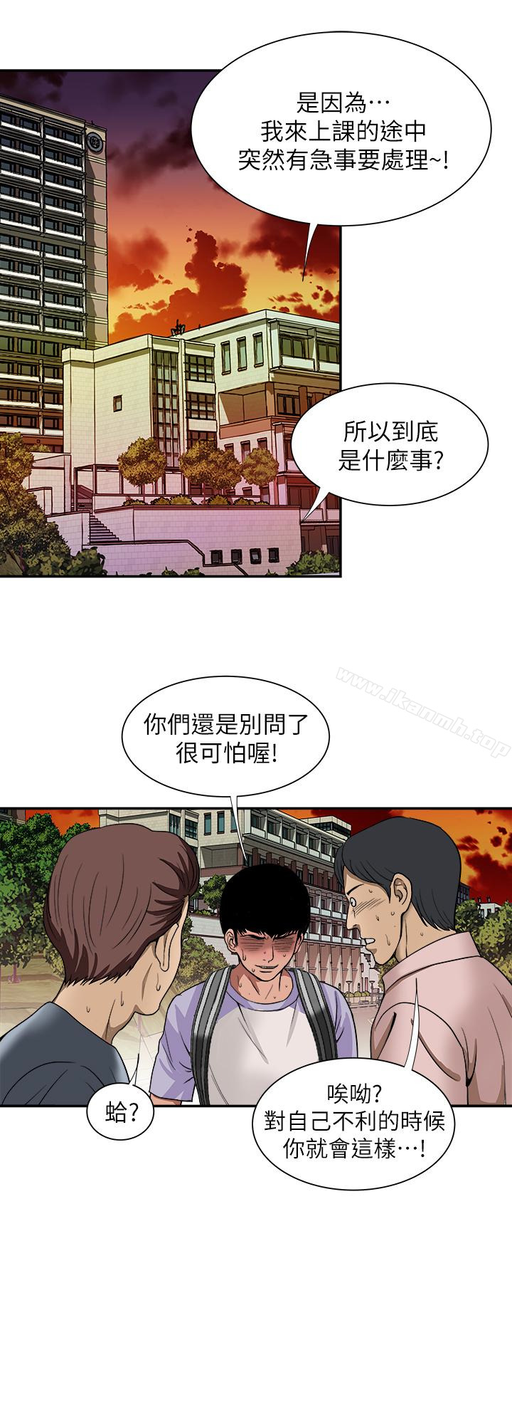 24P - 别人的老婆