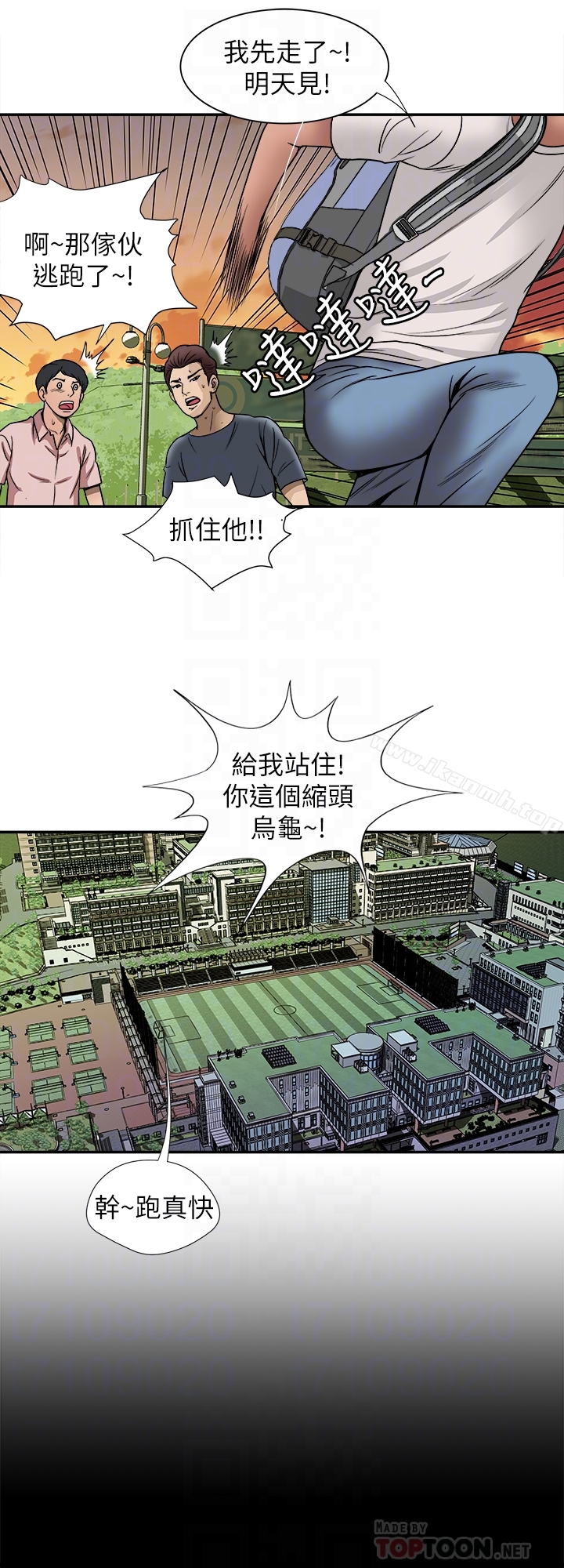 25P - 别人的老婆