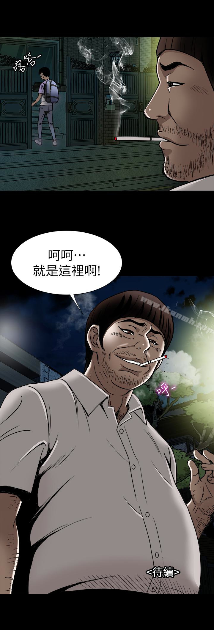 28P - 别人的老婆