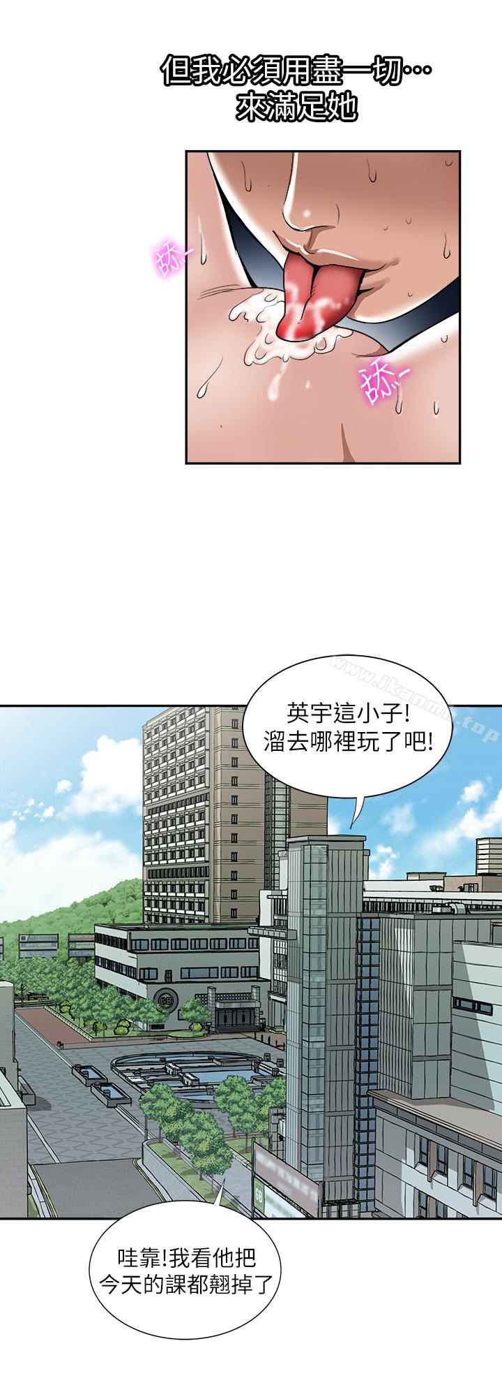 4P - 别人的老婆