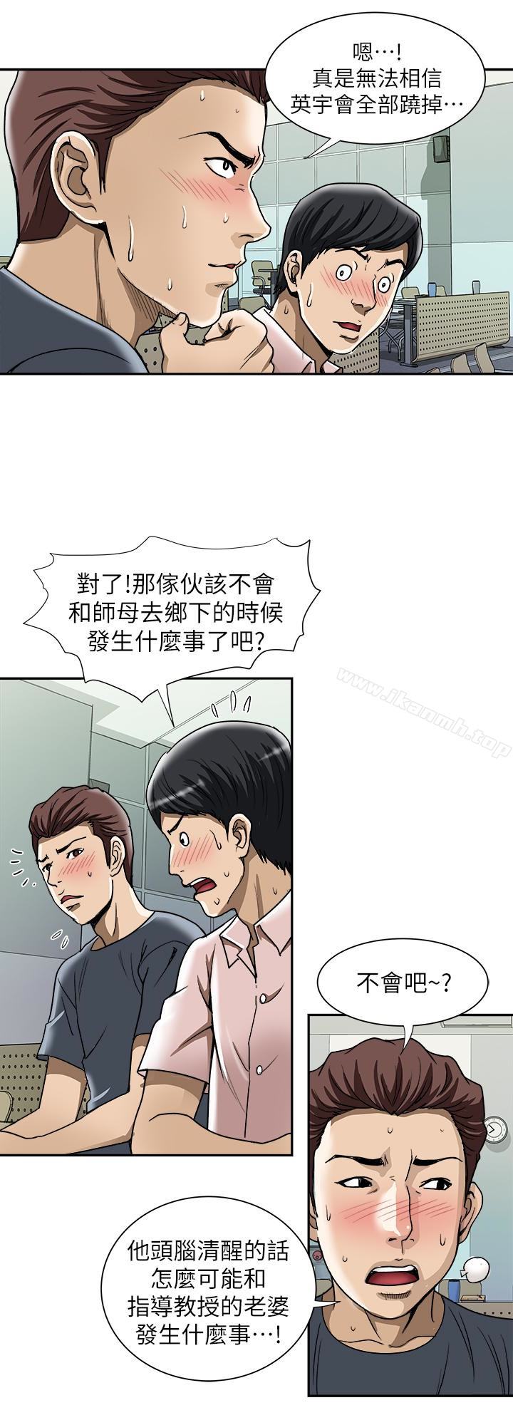 5P - 别人的老婆