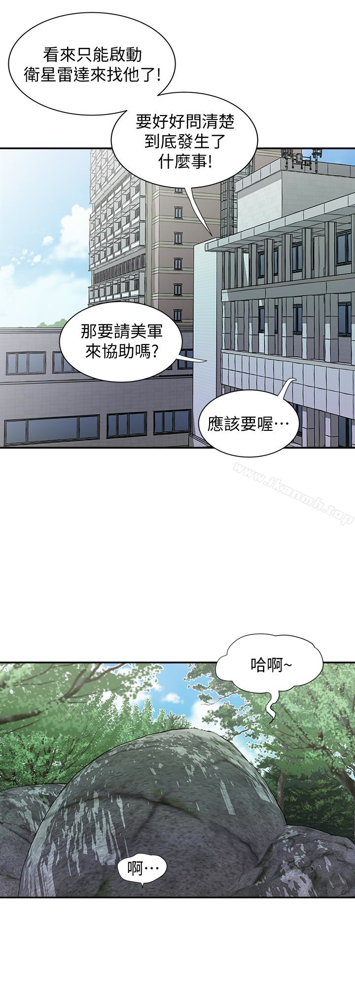 6P - 别人的老婆