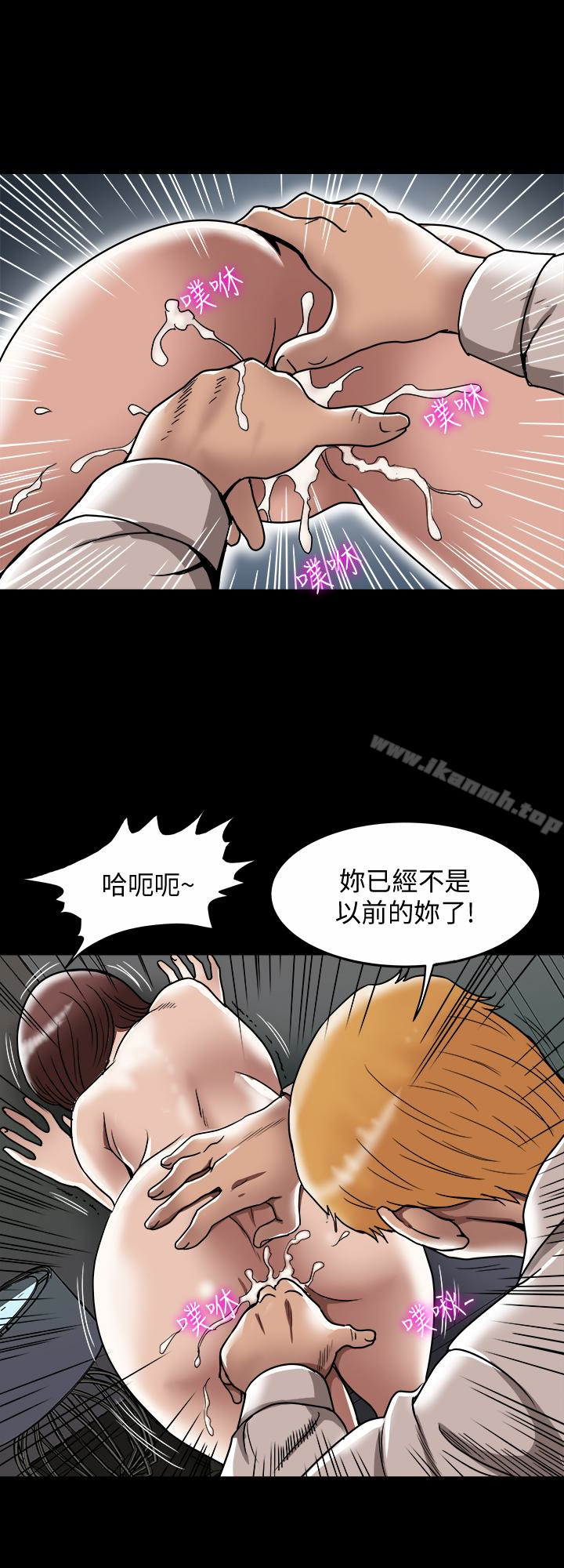 10P - 别人的老婆