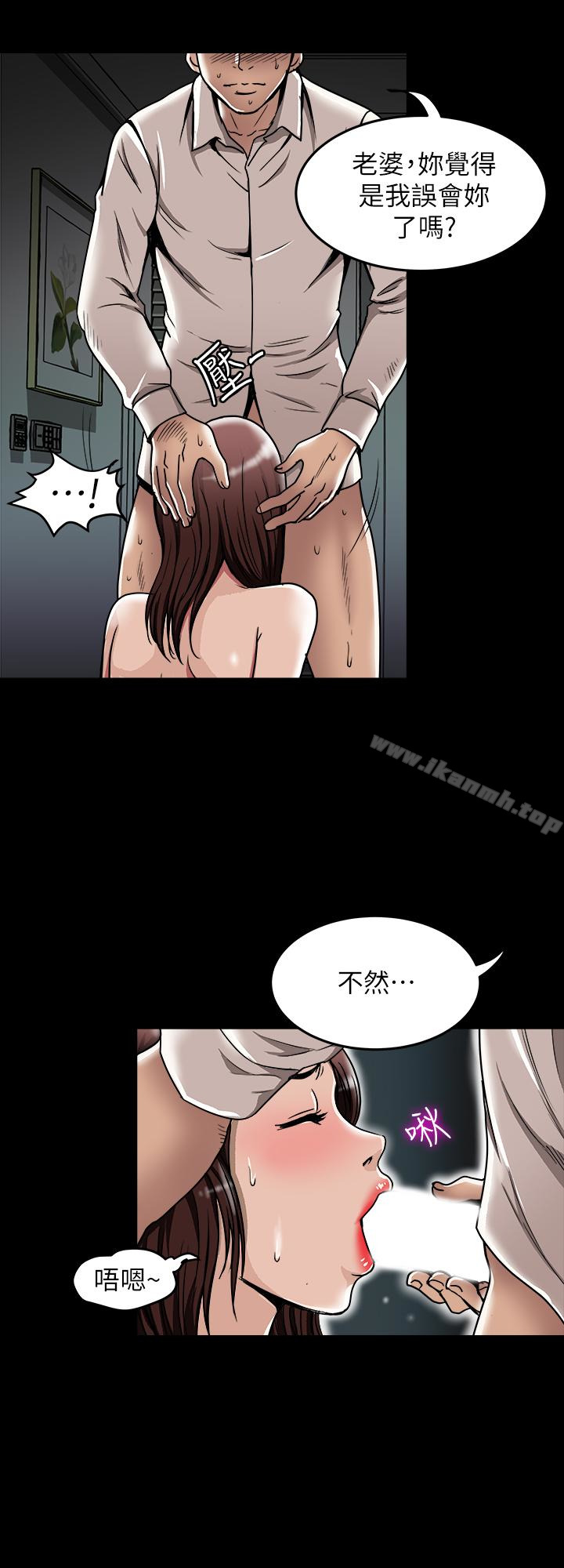 13P - 别人的老婆
