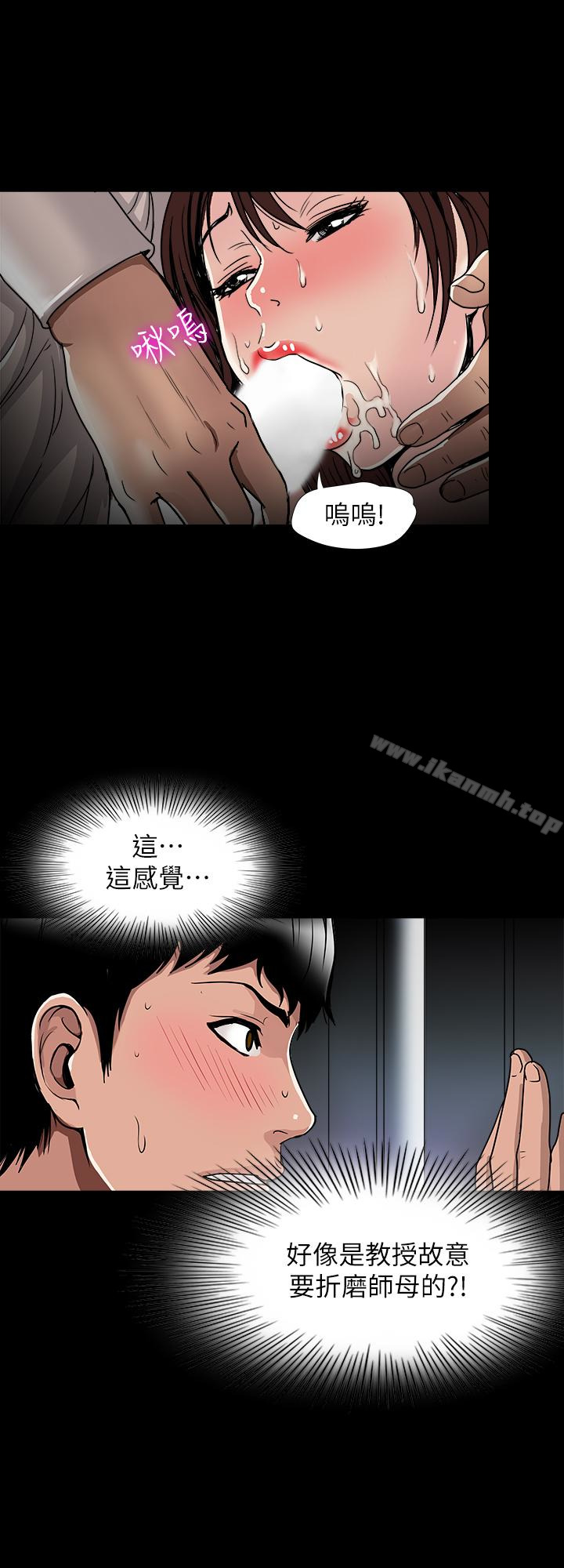 17P - 别人的老婆