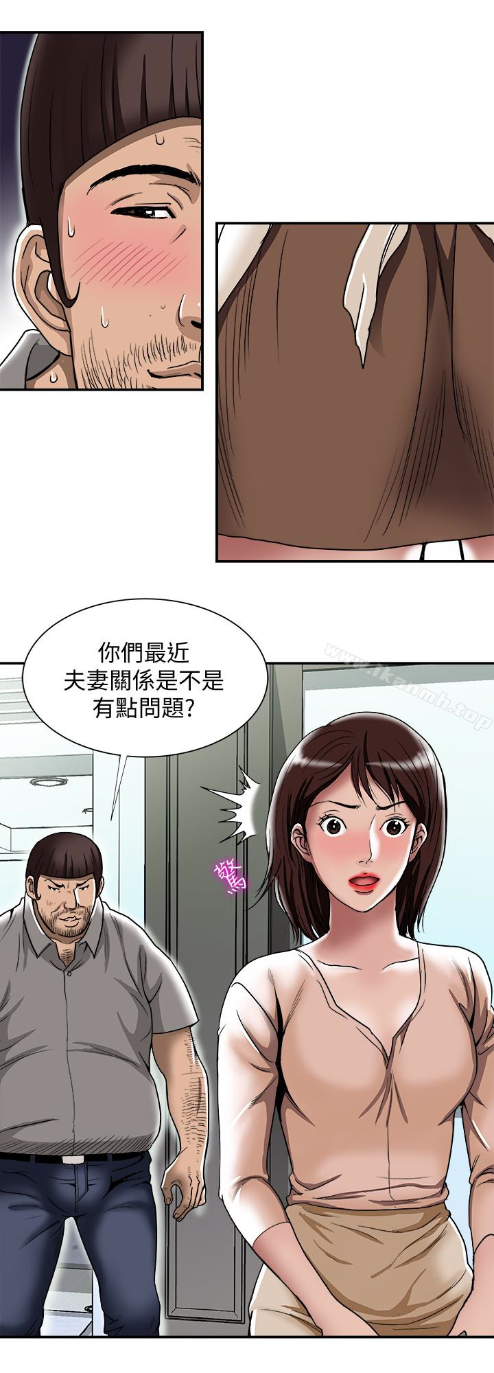 26P - 别人的老婆