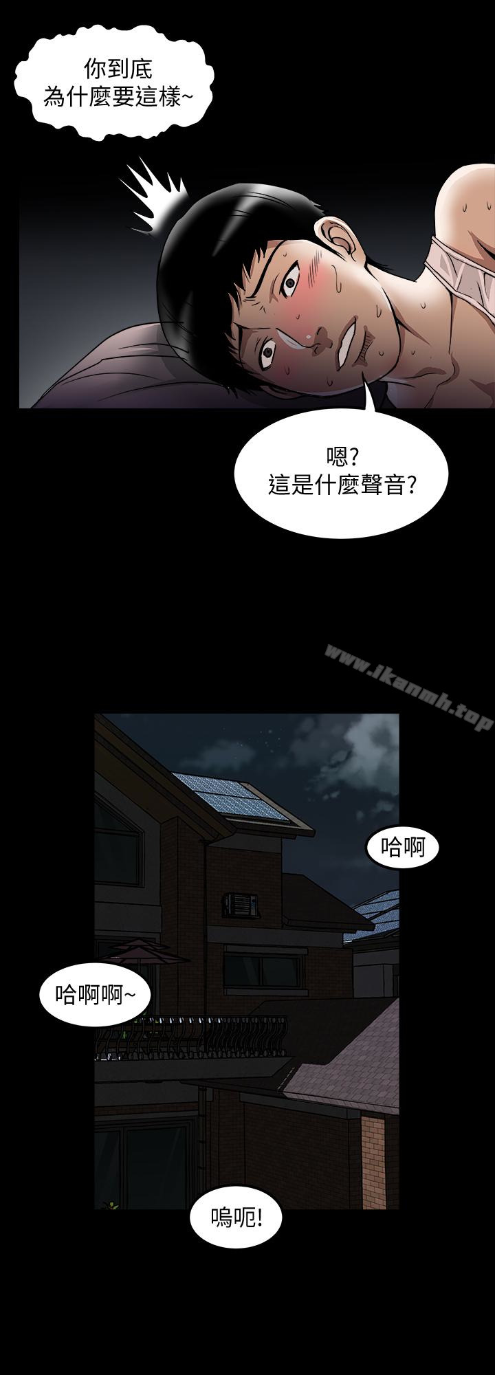 6P - 别人的老婆