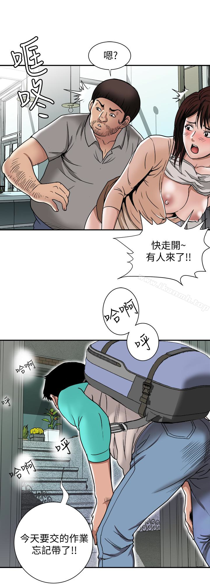 10P - 别人的老婆