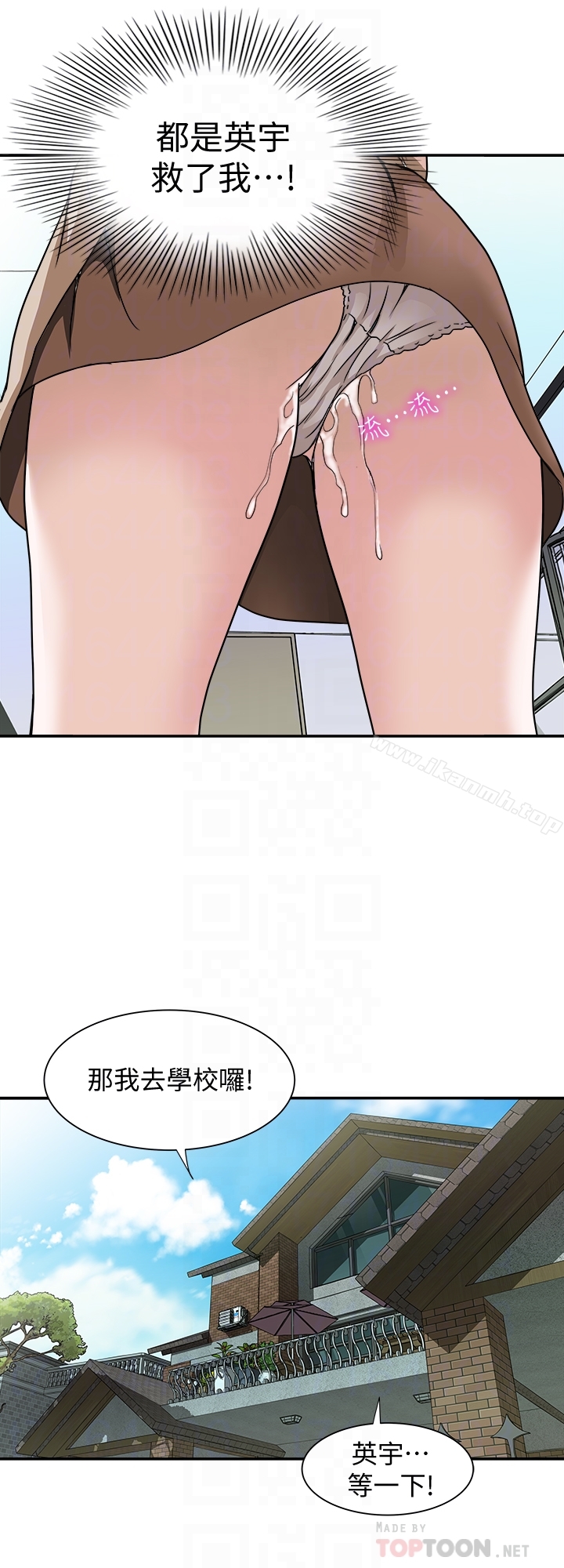 15P - 别人的老婆