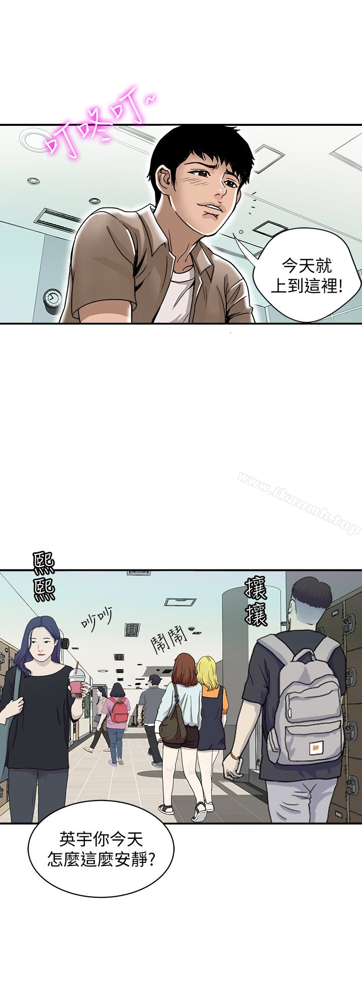 18P - 别人的老婆