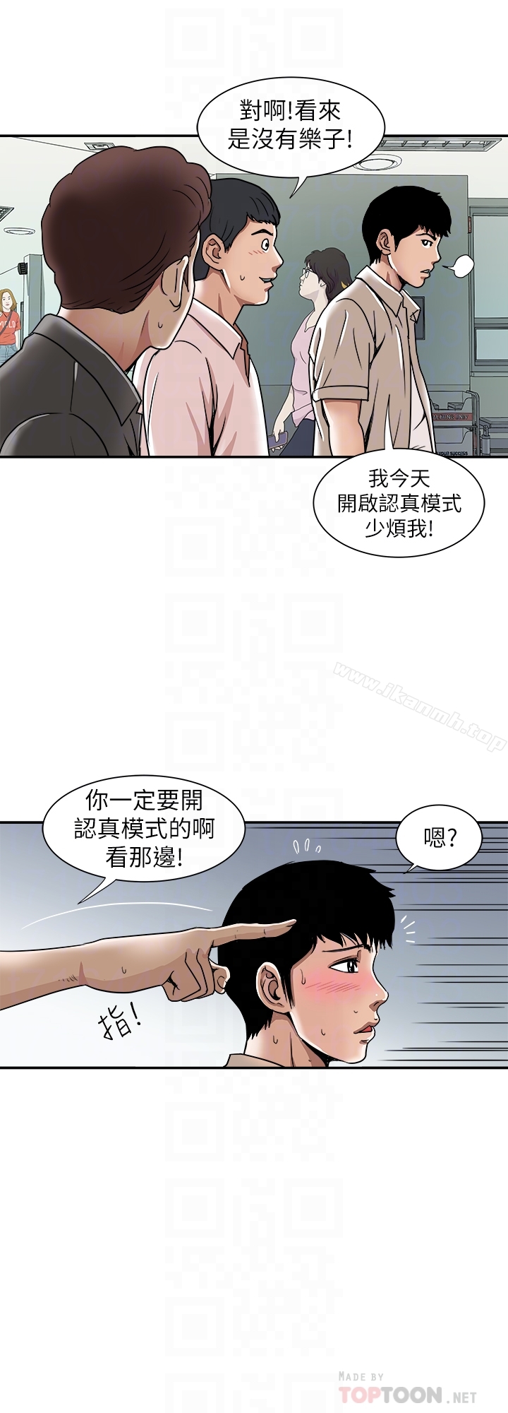 19P - 别人的老婆