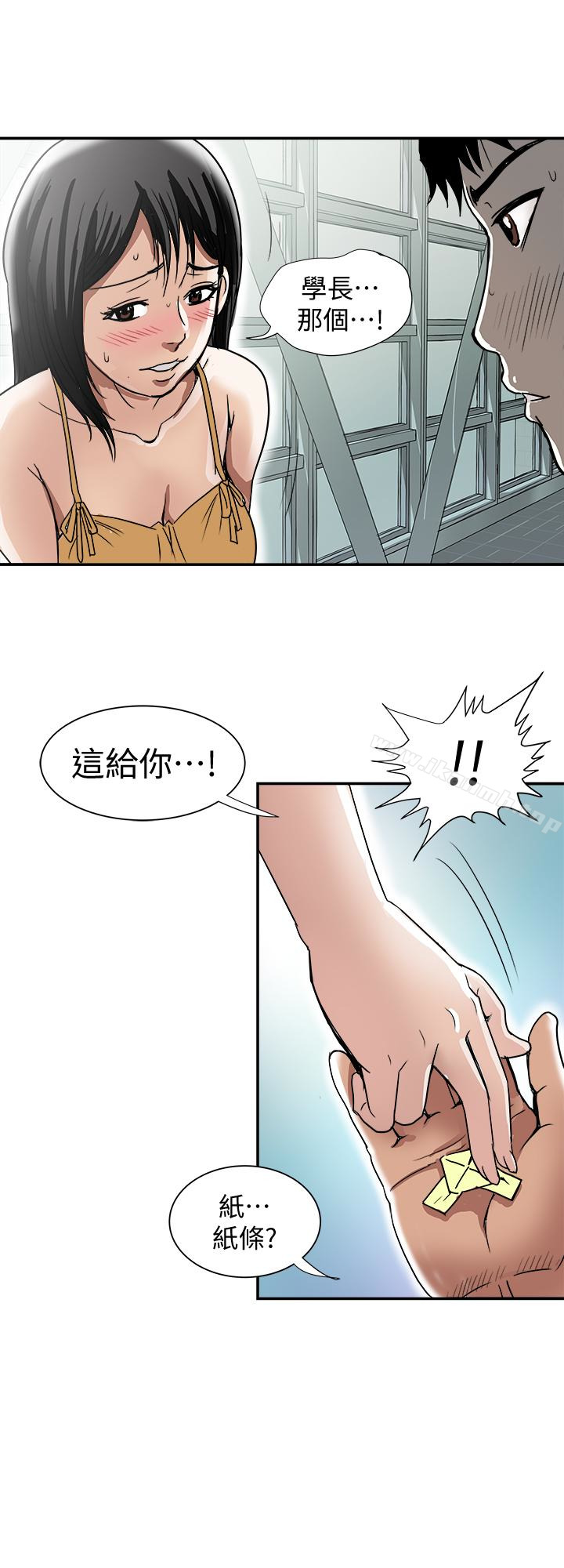 22P - 别人的老婆