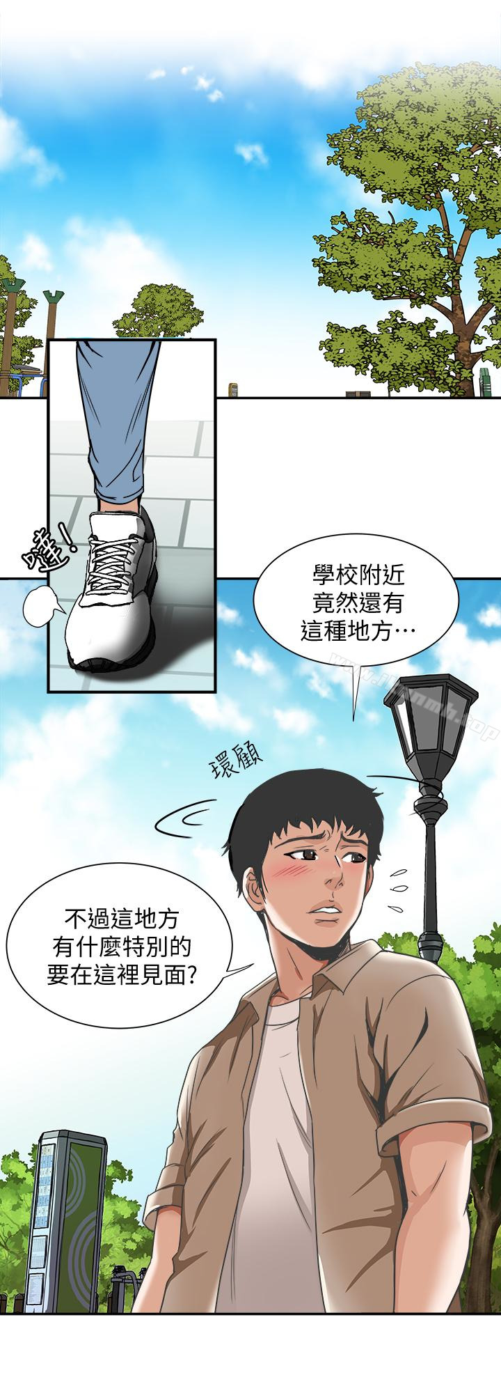 24P - 别人的老婆