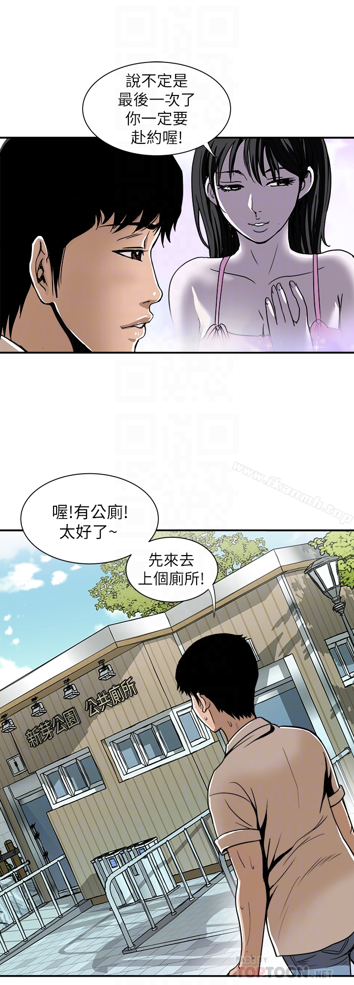 25P - 别人的老婆