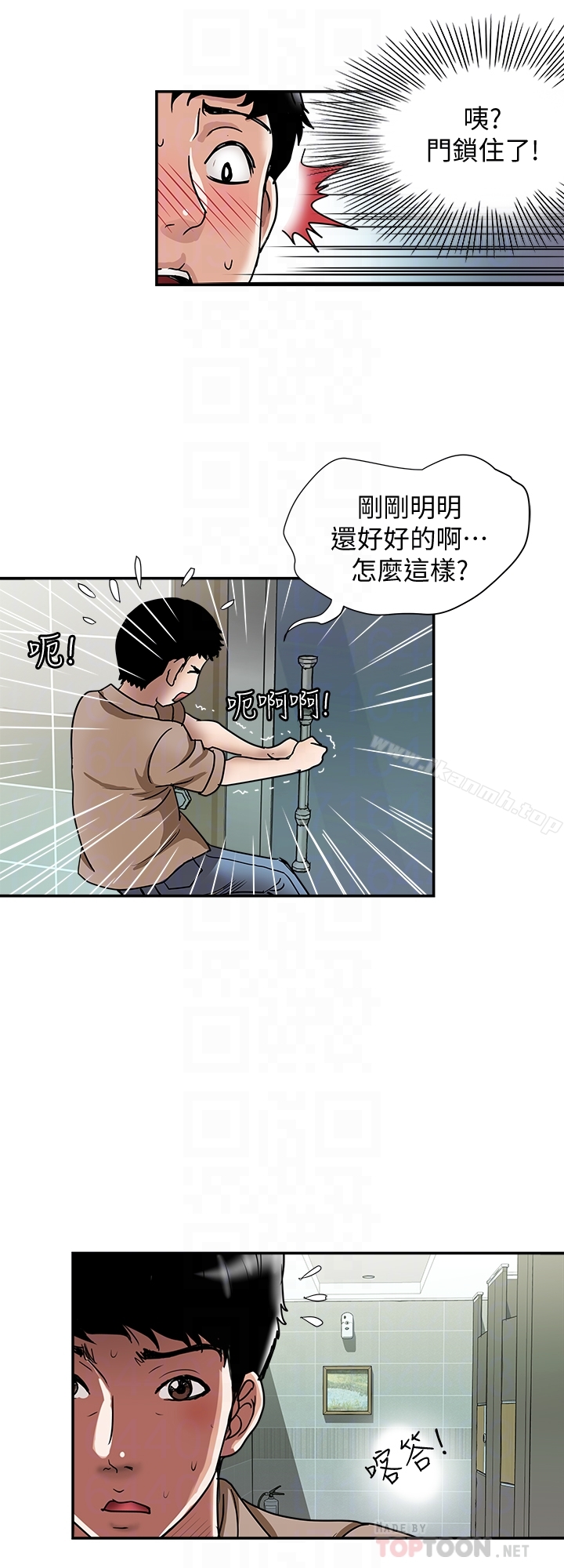 27P - 别人的老婆