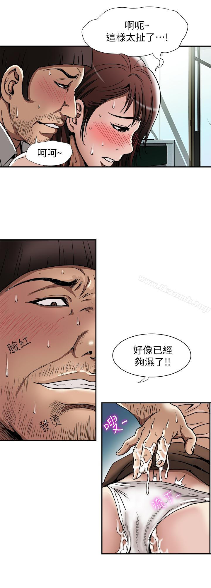 6P - 别人的老婆