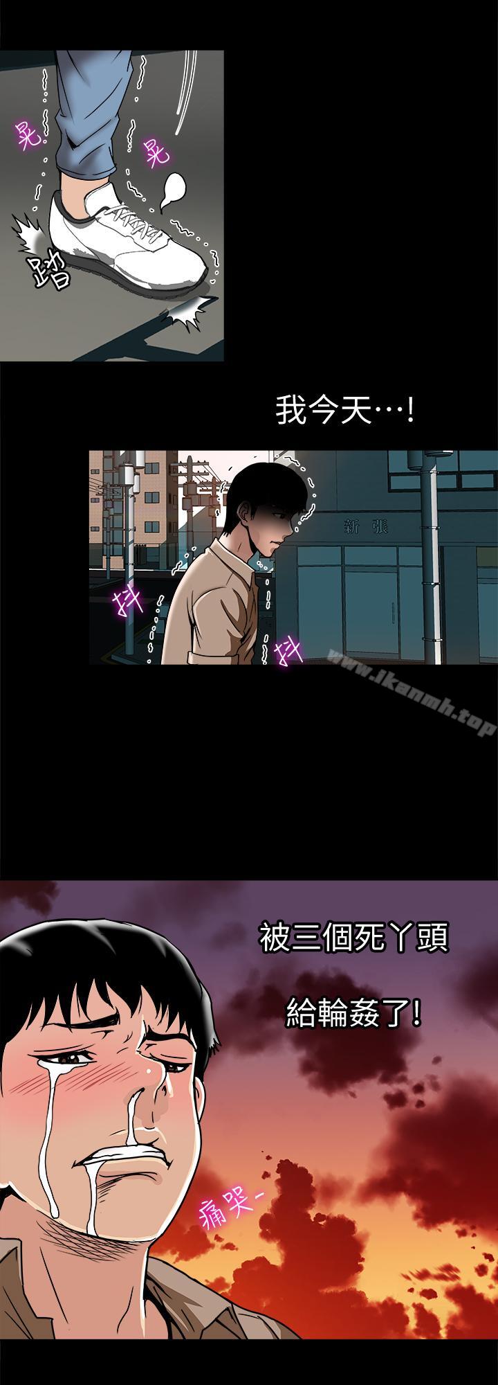 13P - 别人的老婆